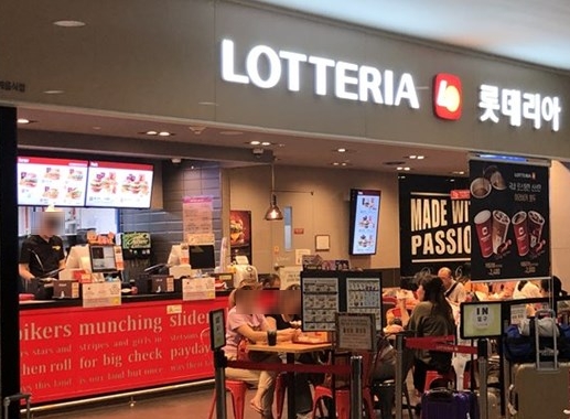 韓国のロッテリア