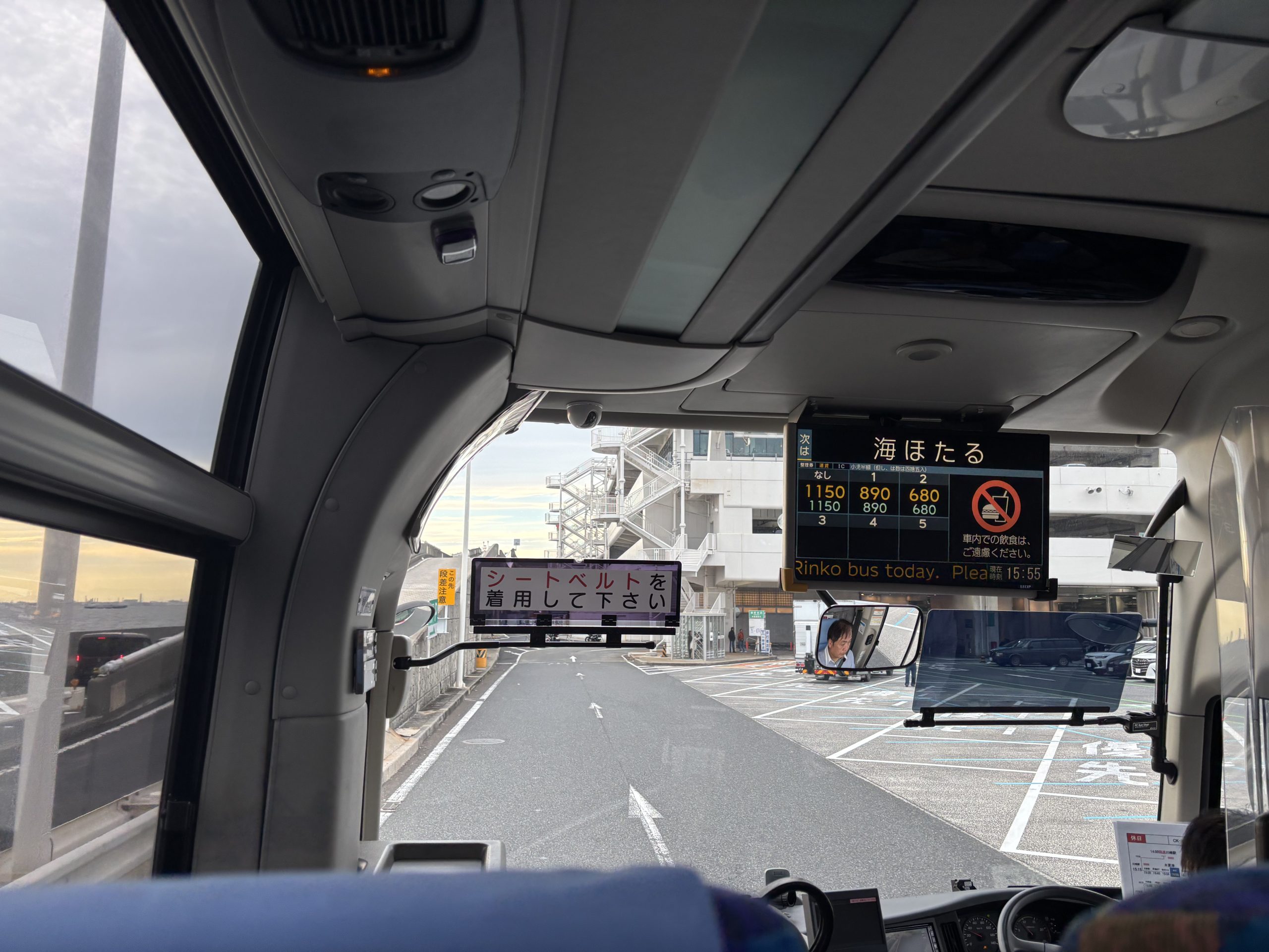 川崎から海ほたるへのバス