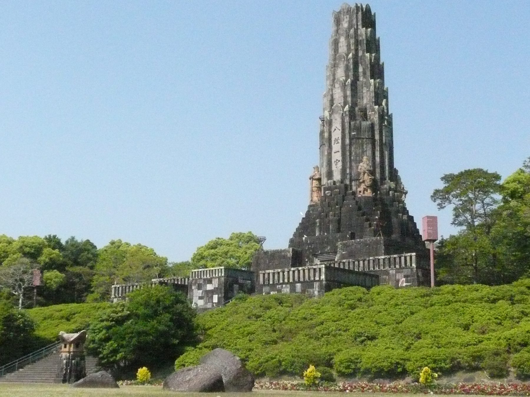 宮崎平和台公園と平和の塔