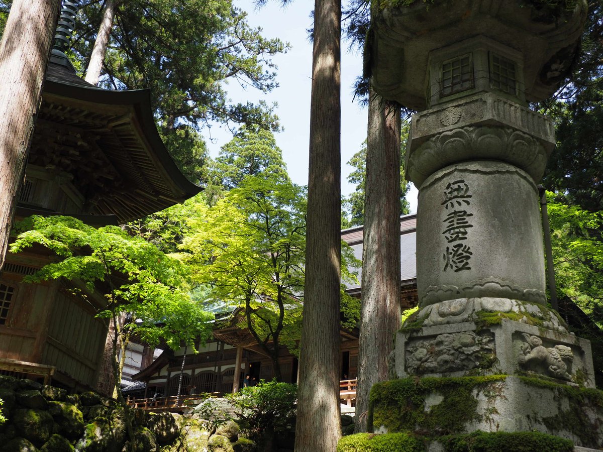 Large stone lantern inscribed with Mujintō at Eiheiji