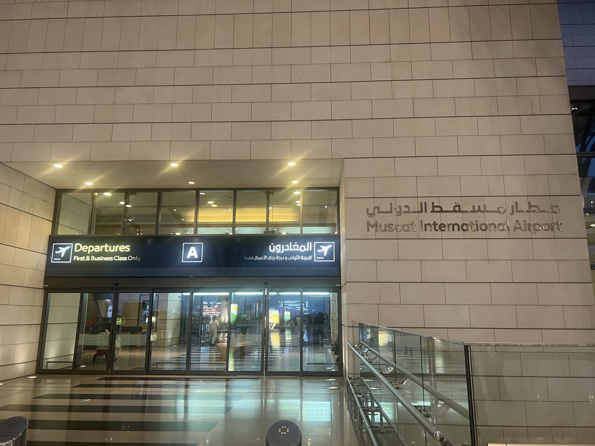 マスカット国際空港