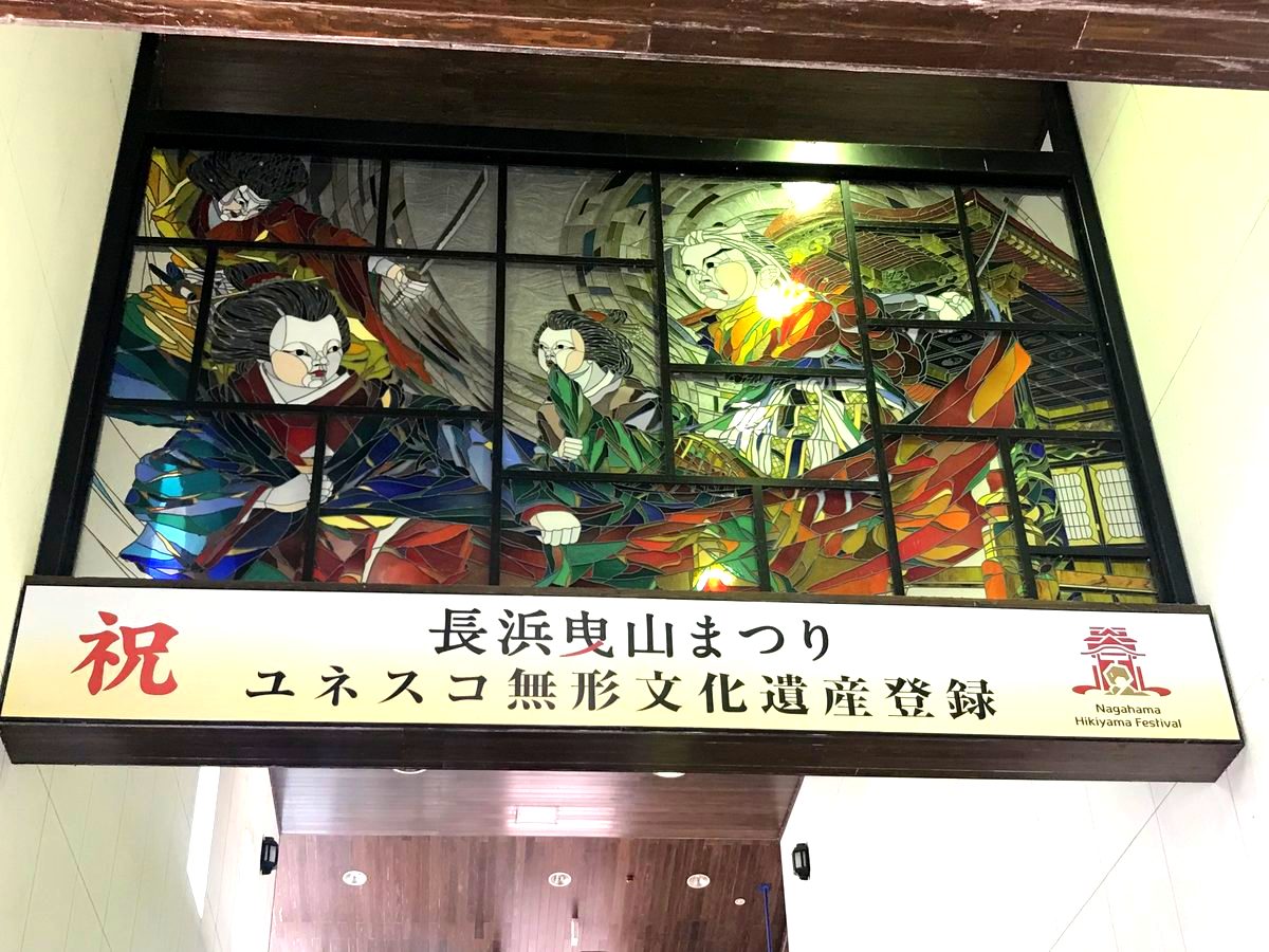 「長浜曳山まつり」はユネスコ無形文化遺産