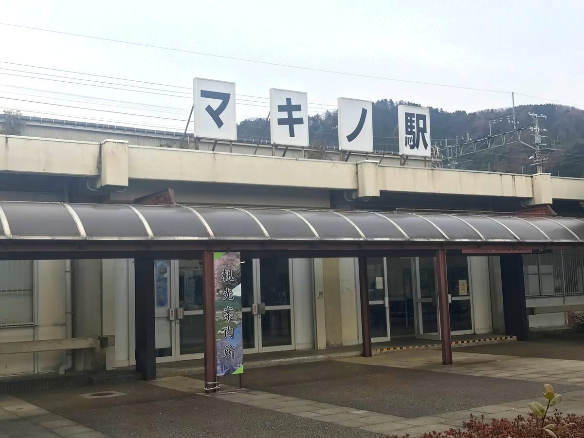 マキノ駅