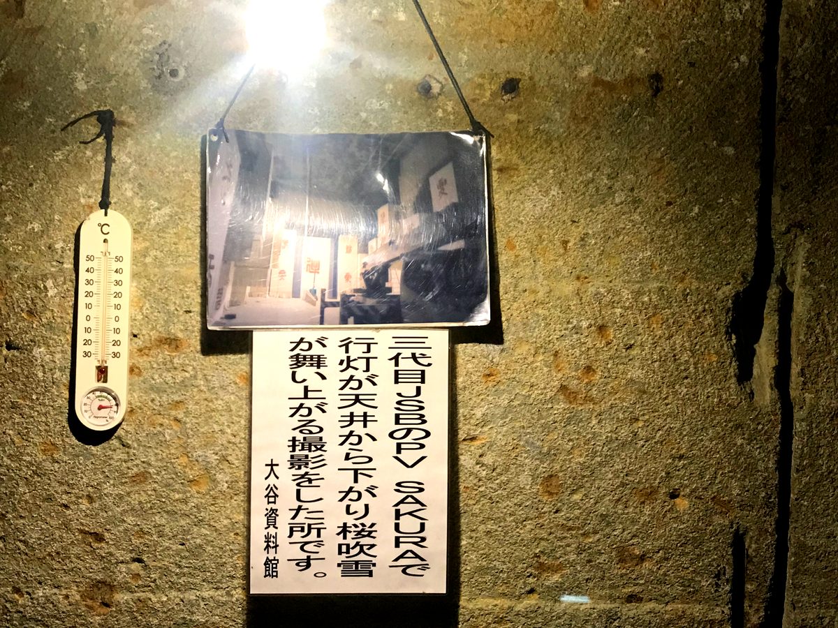 三代目JSBのPV SAKURA桜不備気が舞い上がる撮影